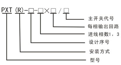河南力峰电气设备有限公司