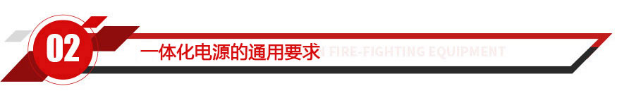 河南力峰电气设备有限公司
